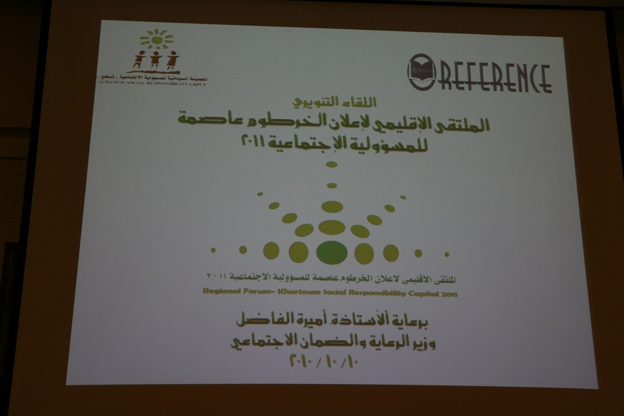 IMG_0024.JPG Hosting at Sudaneseonline.com