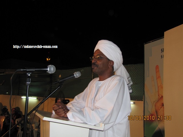 IMG_1792.JPG Hosting at Sudaneseonline.com