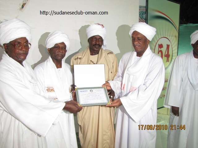 IMG_2154.JPG Hosting at Sudaneseonline.com