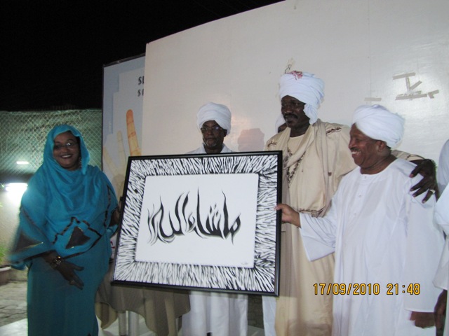 IMG_2167.JPG Hosting at Sudaneseonline.com