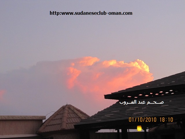 IMG_2292.JPG Hosting at Sudaneseonline.com