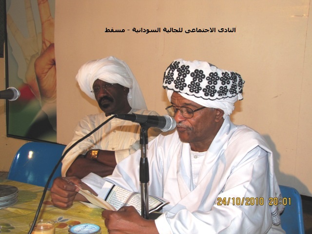 IMG_2298.JPG Hosting at Sudaneseonline.com