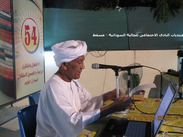 IMG_2300.JPG Hosting at Sudaneseonline.com