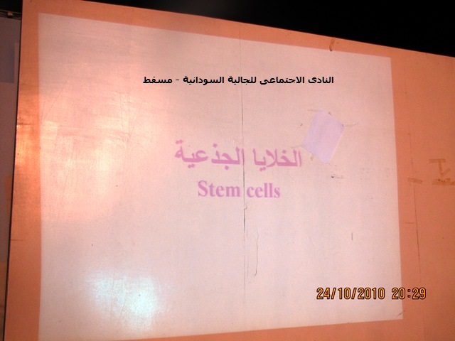 IMG_2301.JPG Hosting at Sudaneseonline.com