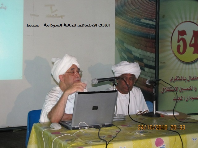 IMG_2303.JPG Hosting at Sudaneseonline.com
