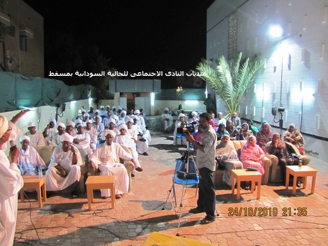 IMG_2335.JPG Hosting at Sudaneseonline.com