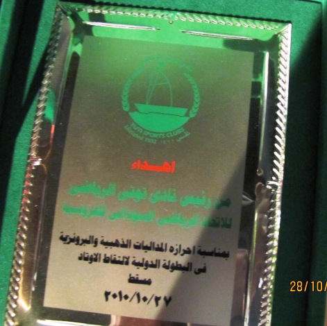 IMG_2393.JPG Hosting at Sudaneseonline.com