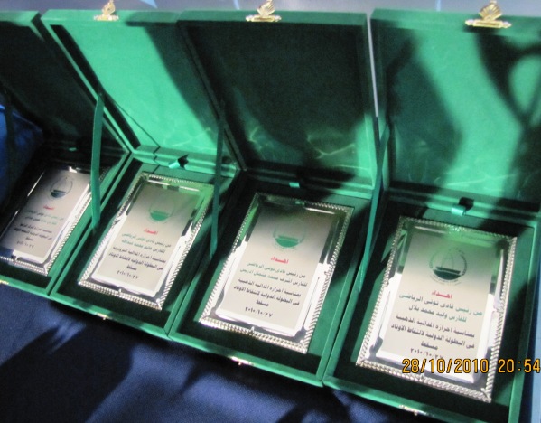 IMG_2394.JPG Hosting at Sudaneseonline.com