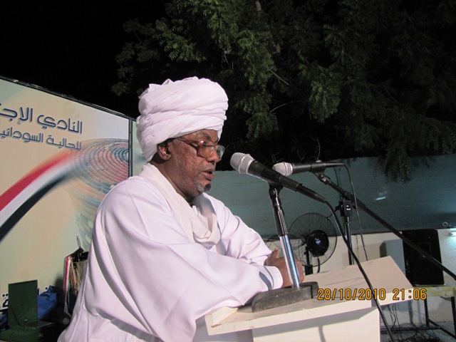 IMG_2405.JPG Hosting at Sudaneseonline.com