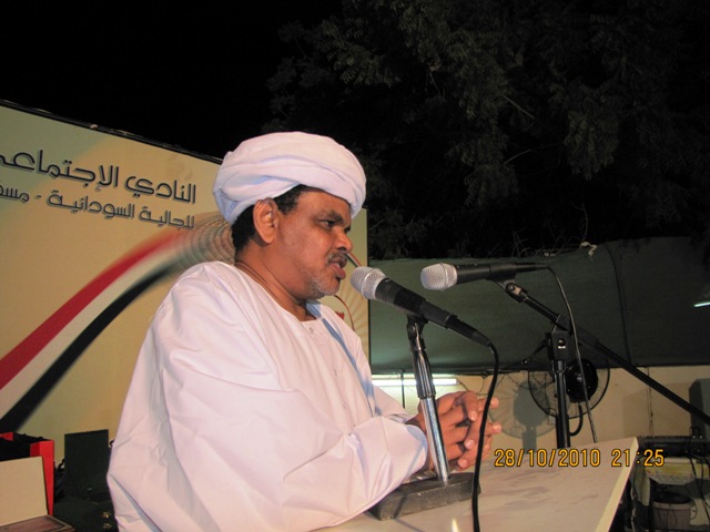 IMG_2416.JPG Hosting at Sudaneseonline.com