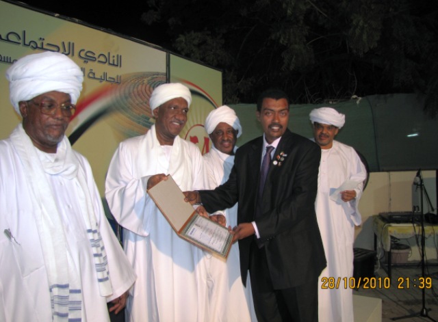 IMG_2432.JPG Hosting at Sudaneseonline.com