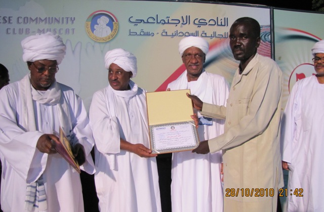 IMG_2441.JPG Hosting at Sudaneseonline.com