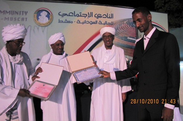 IMG_2446.JPG Hosting at Sudaneseonline.com