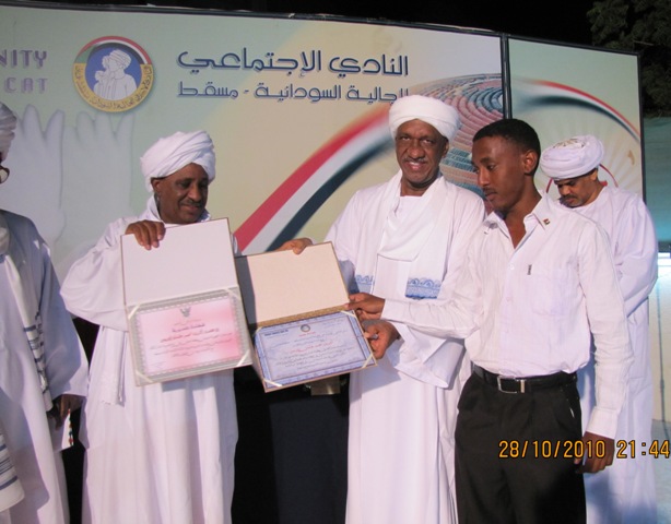 IMG_2452.JPG Hosting at Sudaneseonline.com