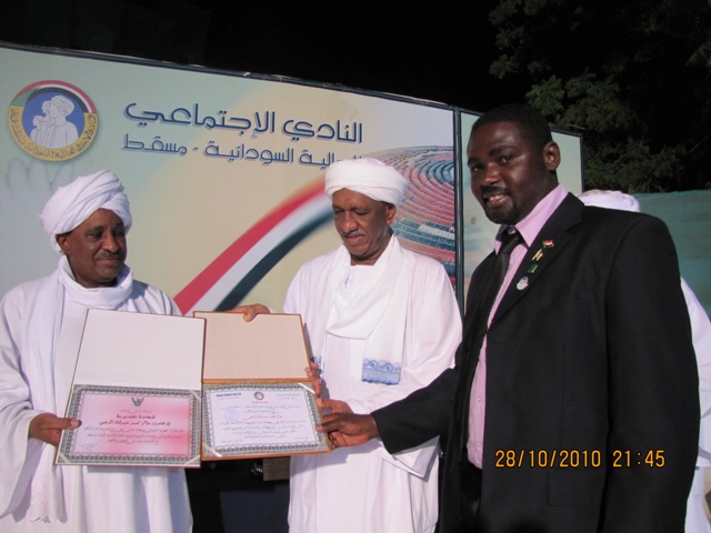 IMG_2458.JPG Hosting at Sudaneseonline.com