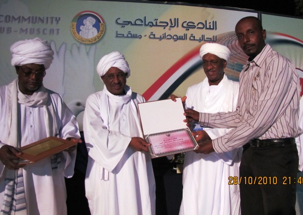 IMG_2462.JPG Hosting at Sudaneseonline.com