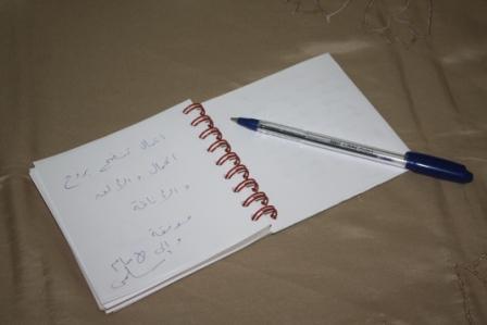 IMG_74.JPG Hosting at Sudaneseonline.com