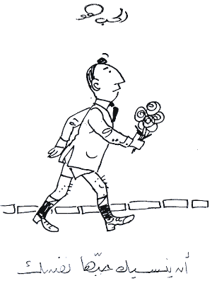 LOVEIS5.GIF Hosting at Sudaneseonline.com