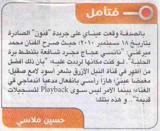 Mallasi20.10.2010.JPG Hosting at Sudaneseonline.com