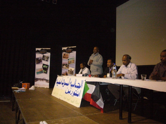 P1050080.JPG Hosting at Sudaneseonline.com