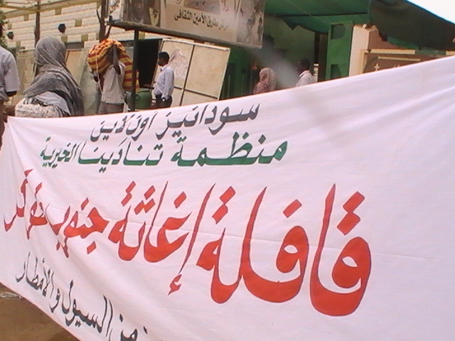 PIC_1585.JPG Hosting at Sudaneseonline.com