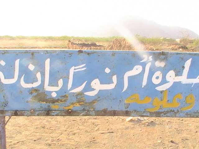 PIC_1801.JPG Hosting at Sudaneseonline.com