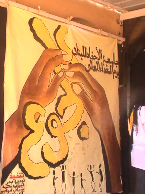 PIC_1966.JPG Hosting at Sudaneseonline.com