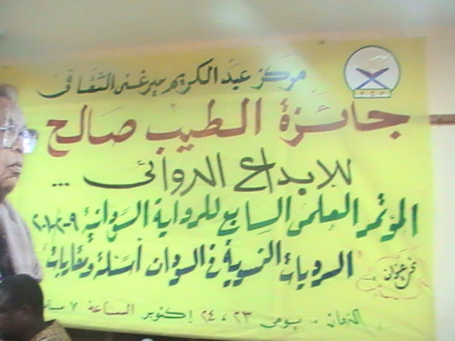 PIC_1969.JPG Hosting at Sudaneseonline.com