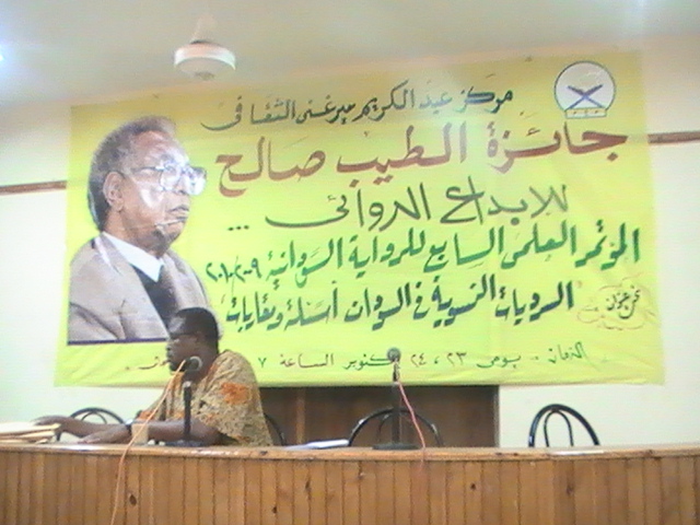 PIC_1976.JPG Hosting at Sudaneseonline.com