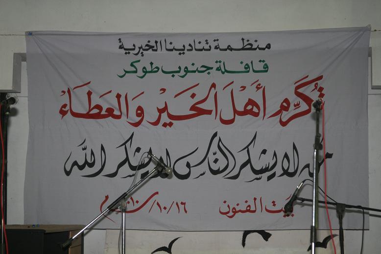 Picture059.JPG Hosting at Sudaneseonline.com