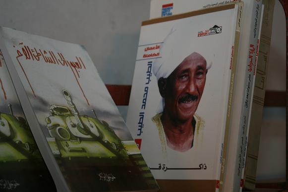 Picture084.JPG Hosting at Sudaneseonline.com