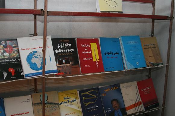 Picture087.JPG Hosting at Sudaneseonline.com