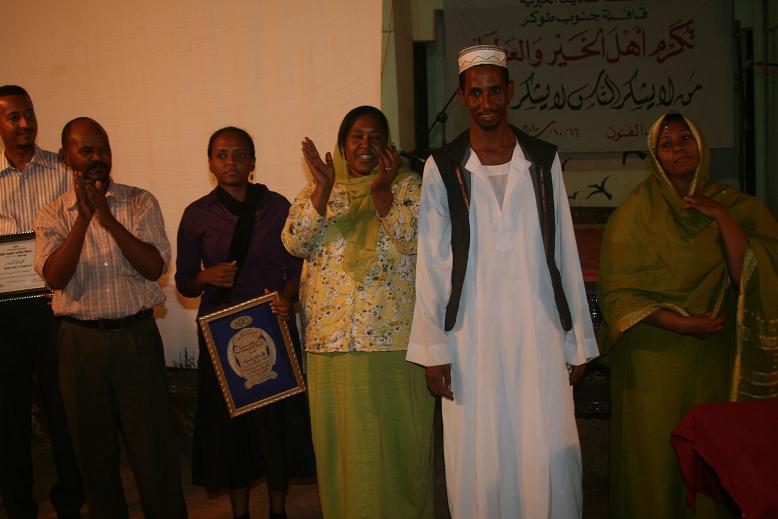 Picture344.JPG Hosting at Sudaneseonline.com