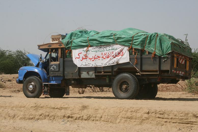 Picture413.JPG Hosting at Sudaneseonline.com