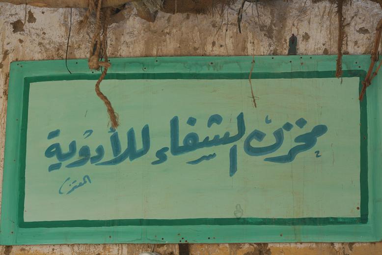 Picture549.JPG Hosting at Sudaneseonline.com