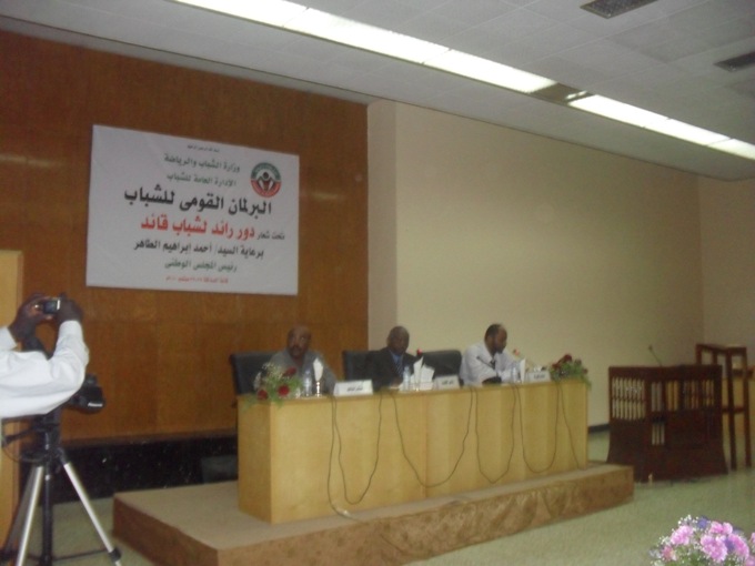 SAM_1303.JPG Hosting at Sudaneseonline.com