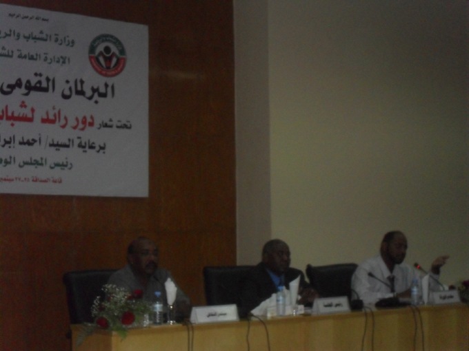 SAM_1306.JPG Hosting at Sudaneseonline.com