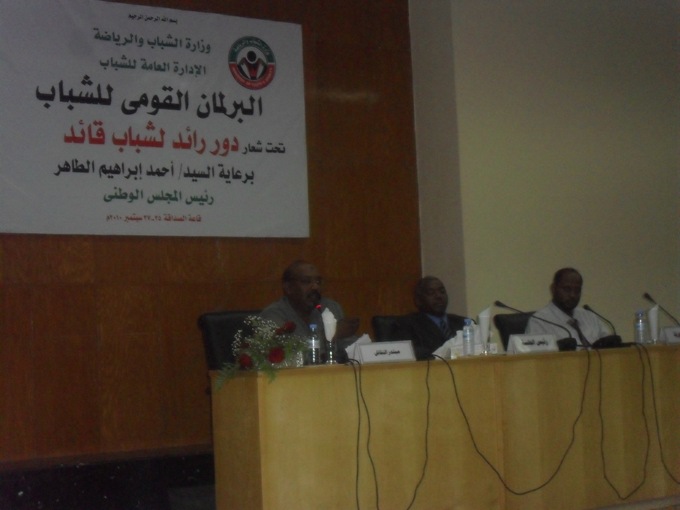 SAM_1308.JPG Hosting at Sudaneseonline.com