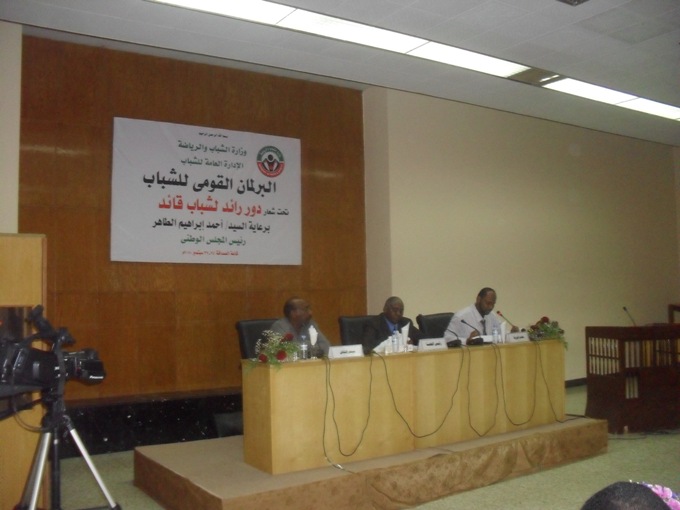 SAM_29.JPG Hosting at Sudaneseonline.com