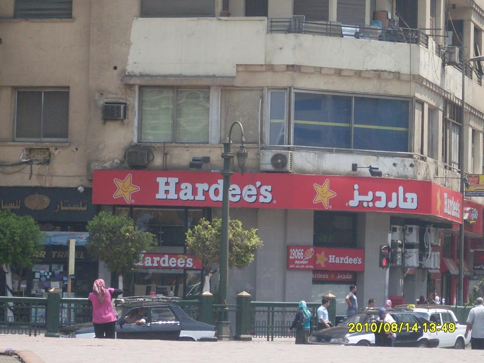 SDC10044.JPG Hosting at Sudaneseonline.com