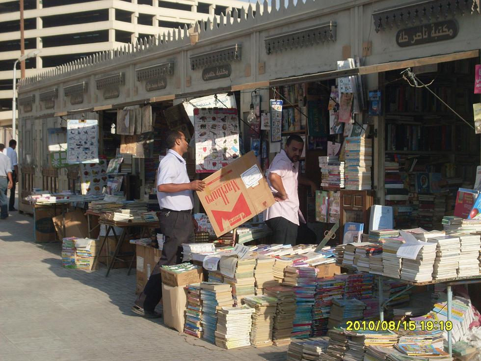 SDC10050.JPG Hosting at Sudaneseonline.com