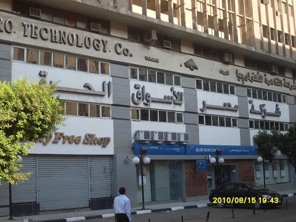 SDC10059.JPG Hosting at Sudaneseonline.com