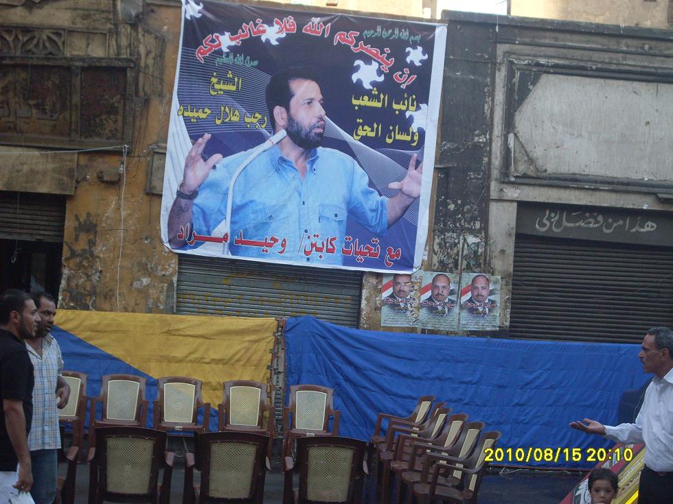 SDC10064.JPG Hosting at Sudaneseonline.com