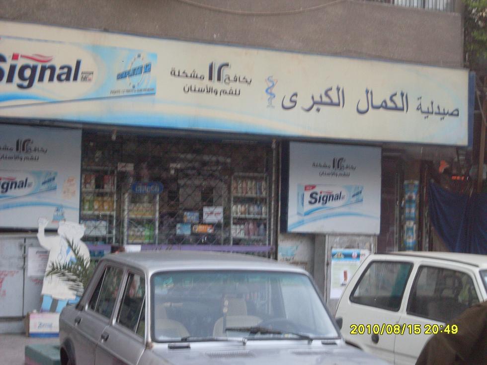 SDC10071.JPG Hosting at Sudaneseonline.com