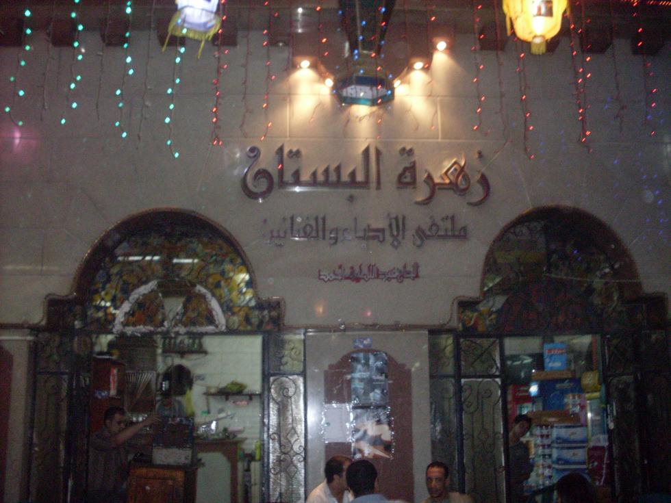 SDC10123.JPG Hosting at Sudaneseonline.com