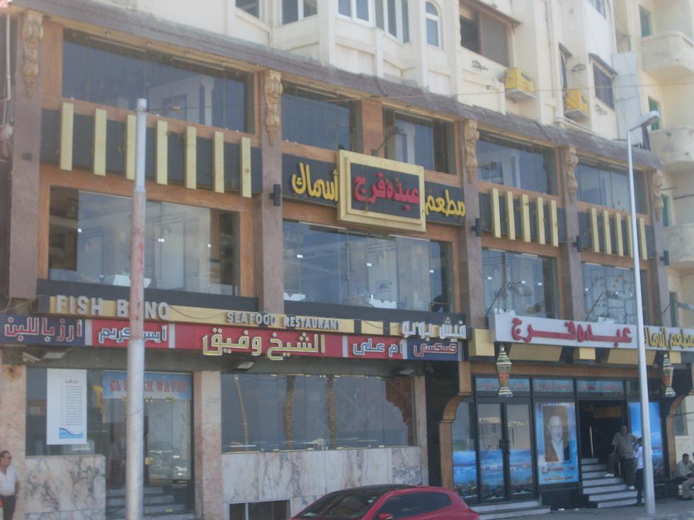 SDC10333.JPG Hosting at Sudaneseonline.com