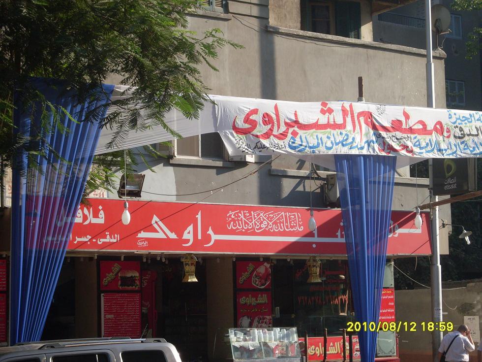 SDC24.JPG Hosting at Sudaneseonline.com