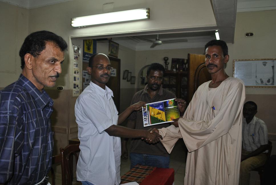 _DSC0040.JPG Hosting at Sudaneseonline.com