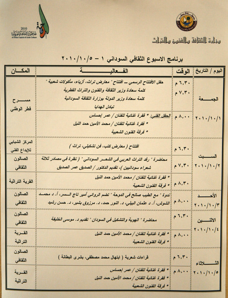 _MAD3376.JPG Hosting at Sudaneseonline.com