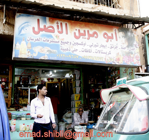 _MAD4.JPG Hosting at Sudaneseonline.com